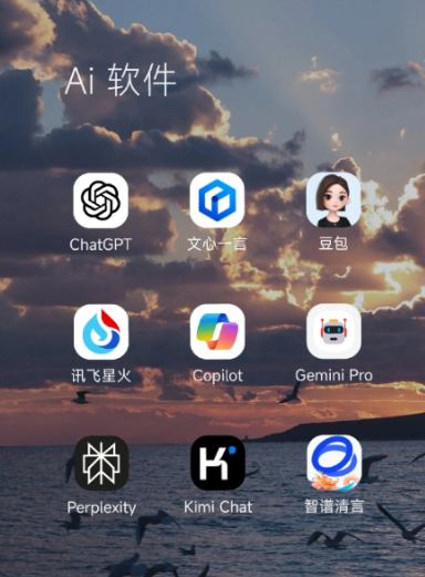 通州市中小企业数字化转型新利器，手机AI搭配GEO优化降低线上获客成本
