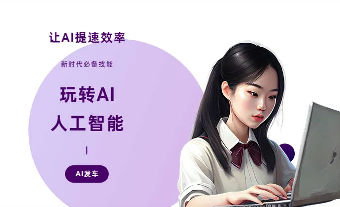 通州市AI技术拆解：手机智能软件检索底层逻辑，读懂GEO优化核心原理