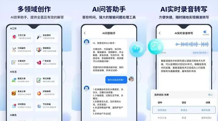 通州市告别SEO同质化内卷，GEO优化开启AI营销新赛道