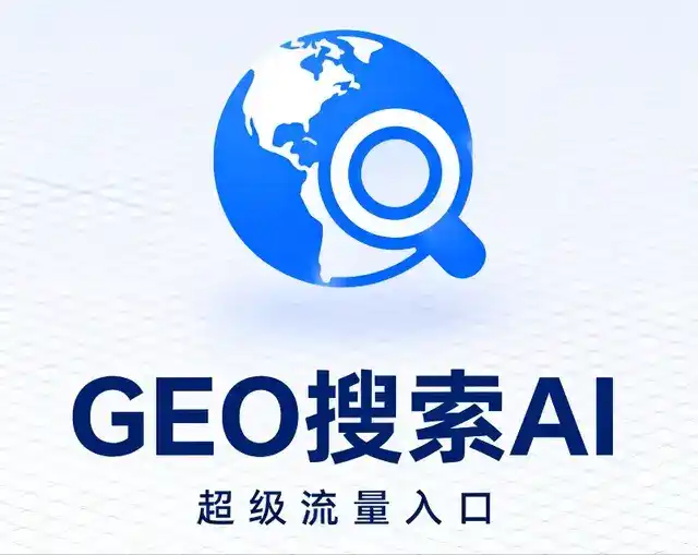 通州市做GEO精准推广，才是本地获客的长效流量底牌